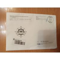 Беларусь конверт автотранспорт автомобили
