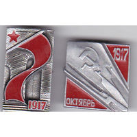 Октябрьская революция 1917 года.