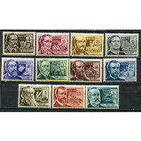 Венгрия - 1954 - Известные ученые - [Mi. 1398-1408] - полная серия - 11 марок. MNH, MLH.  (Лот 73HT)-TG3P17