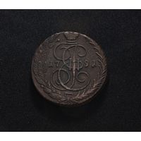 Отличные 5 копеек 1791 ЕМ в коллекцию Смотрите также другие мои лоты Лот 32