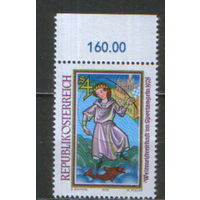 Полная серия из 1 марки 1978г. Австрия "ЧМ по спортивной рыбалке. Император Максимиллиан I ловит рыбу" MNH