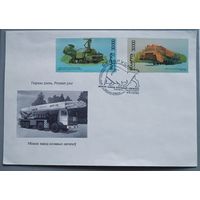 КПД "Минский завод колёсных тягачей", 1999, набор из 2-х штук