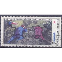 Чехословакия война