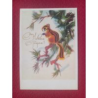 С Новым Годом! Каневский 1988 г. Чистая.