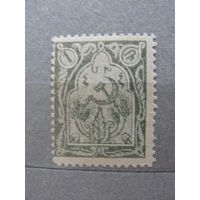 Продажа коллекции с 1 рубля! Почтовые марки Армении 1921г. Первый выпуск.