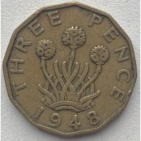 Великобритания 3 пенса 1948 г.