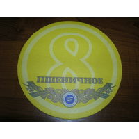 Балтика 8 Пшеничное