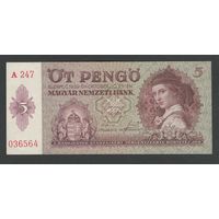 Венгрия 5 пенго 1939 года. Тип P-106. Состояние UNC