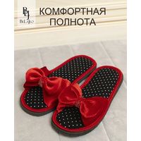 Тапочки BeLaJeo, очень комфортные и легкие, р-р 36-37