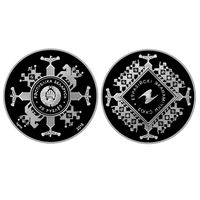 РЭСПУБЛІКА БЕЛАРУСЬ 20 РУБЛЁЎ 2015 "Еўразійскі эканамічны саюз" ("Евразийский экономический союз"). РЕДКОСТЬ (750 ШТ)