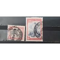РАСПРОДАЖА УРУГВАЙ 1954г. Гаш.