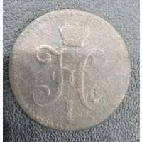 2 копейки 1842