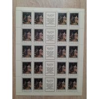 Лист 1976 г. Русская живопись XIX в. П. А. Федотов. 2 к.
