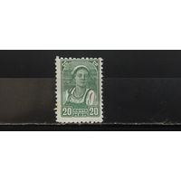 РАСПРОДАЖА. СССР 1936г. Чист*