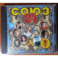 CD Various – Союз 24 (1999)