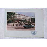 1962, Киев. Дворец спорта; чистая, изд. Харьков.