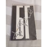 Борис Гребенщиков. Книга прозы. 1 изд. Раритет 1992