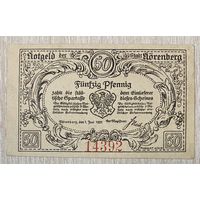 Нотгельд Норенберг 50 пфеннигов 1920 год. Веймарская республика