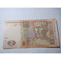 2 гривны 2013 г. ТЖ с рубля!