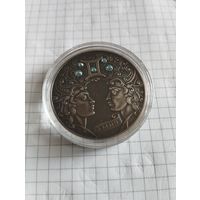 Зодиакальный гороскоп. Близнецы 20 руб