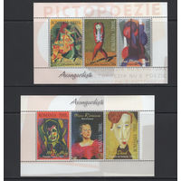 Румыния 2004** Искусство Живопись Картины Художники