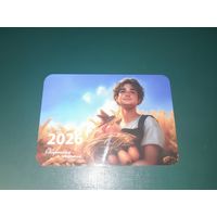 Календарик 2026 Белгосстрах 5