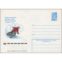 Художественный маркированный конверт СССР N 13218 (18.12.1978) Первый командный чемпионат мира. Мотогонки по льду  г. Калинин 1979