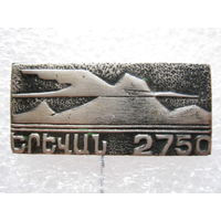 Армения, Ереван, тяж. металл.