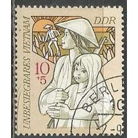 ГДР. Солидарность с Вьетнамом. 1971г. Mi#1699.