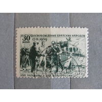Продажа коллекции с 1 рубля! Почтовые марки СССР.
