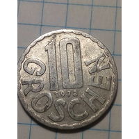 10 грошей Австрия 1972 год