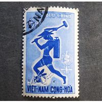 Марка Вьетнам 1962 год Ликвидация малярии