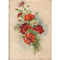 Подписанная открытка 1959г. "Гвоздики" худ. П. Павлов