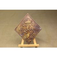 Киверная бляха армии НАПОЛЕОНА, линейный полк. ВОЙНА 1812 год. Распродажа коллекции вещей. С РУБЛЯ! АУКЦИОН!