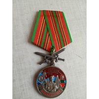 Медаль. 95 Кёнигсбергский пограничный отряд.