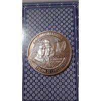 Португалия 5 евро 1996 парусник Филипа де Ланкастер