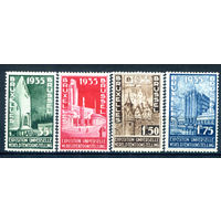 Бельгия - 1934г. - всемирная выставка в Брюсселе - 4 марки - полная серия, MLH, MH [Mi 378-381]. #2-Be-60-C-2
