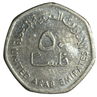 ОАЭ 50 филсов, 2013