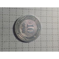 10 драм Армения 2004 год