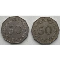 Мальта 50 центов 1972 г. Цена за 1 шт.