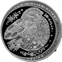 1 рубль 2014  Легенда о снегире