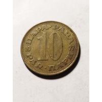 Югославия 10 пара 1977