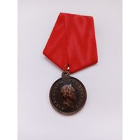 За храбрость. А1. Реплика.