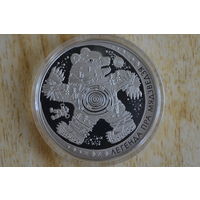 1 рубль 2012 Легенда о медведе с 1 руб