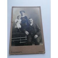 Фото до 1917 г Казань