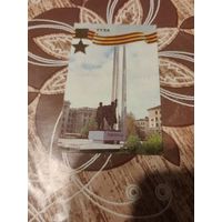 Календарик,города,1985