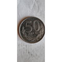 Албания 50 лек 2020