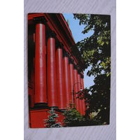 Киев. Государственный университет; чистая, "С Аэрофлотом -- в Киев!" рекламная открытка.