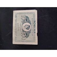 100 лей 1945 румыния