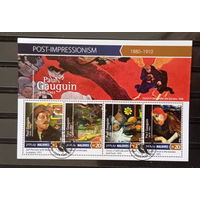 МАЛЫЙ ЛИСТ КУЛЬТУРА ИСКУССТВО КАРТИНЫ  СТО